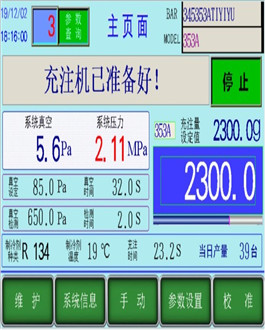 你聽過間接制冷系統(tǒng)嗎？